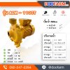ปั้มน้ำ Mitsubshi (ขนาด 1.5 แรง ไฟ 3 สาย)