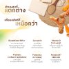 Flowfix PostbiotiX® โพรไบโอติก-พรีไบโอติก-โพสไบโอติก รสทรอปิคอลฟรุต