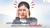 เวียนหัวบ่อย เกิดจากอะไร สัญญาณอันตราย โรคเรื้อรัง เวียนหัวบ่อย เกิดจากอะไร สัญญาณอันตราย โรคเรื้อรัง