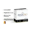 PANAPRO โปรตีนพืชชะลอวัย แบบกล่อง  อุดมไปด้วยสารอาหารสูงถึง 91 ชนิด