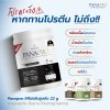 PANAPRO โปรตีนพืชชะลอวัย รสช็อกโกแลต ขนาด 800g