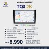 Alpha Coustic รุ่น TQ8