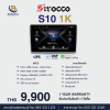 Sirocco รุ่น S10