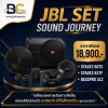 JBL SET STREET BEAT(copy)