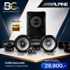 ชุดลำโพง Alpine R2-S65 + R2-S652 + ซับ PWE-S800 พร้อมติดตั้ง