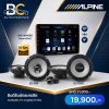 ชุดจอ Alpine iNE-W409S + ลำโพง EL-T65 + EL-T65C พร้อมติดตั้ง