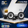 ชุดลำโพง Alpine EL-T65 + EL-T65C 6.5 นิ้ว พร้อมติดตั้ง