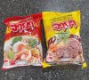 บะหมี่กึ่งสำเร็จรูป จายา