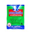 ยาแก้กษัยเส้น ตราเด็กในพานทอง