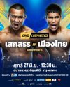 FRI 27 JUNE 2025 | 19:30p.m. ONE LUMPINEE114