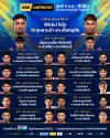 ONE ลุมพินี121 | ศุกร์ 22 สิงหาคม; เริ่ม 19:30 น.