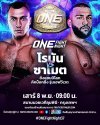 ONE FIGHT NIGHT37 | SAT 08 NOVEMBER; STARTING 08:00 A.M. (MORNING)