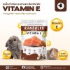แรนดอล์ฟซัพพลีเม้นท์ Vitamin E สแน็คสำหรับกระต่าย และสัตว์กินพืชขนาดเล็กทุกชนิด แรนดอล์ฟซัพพลีเม้นท์ Vitamin E สแน็คสำหรับกระต่าย และสัตว์กินพืชขนาดเล็กทุกชนิด