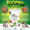 แรนดอล์ฟ-Exotic Nutrition ZooPro Garden Fresh Re-Hydrate ผักผลไม้แห้งพร้อมใส่น้ำสำหรับสัตว์เลี้ยง แรนดอล์ฟ-Exotic Nutrition ZooPro Garden Fresh Re-Hydrate ผักผลไม้แห้งพร้อมใส่น้ำสำหรับสัตว์เลี้ยง