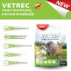 Vetrec Rabbit Maintenance สูตรสำหรับกระต่ายโตเต็มวัย 4เดือนขึ้นไป หรือพ่อแม่พันธุ์ ที่ต้องการสุขภาพที่สมบูรณ์ Vetrec Rabbit Maintenance สูตรสำหรับกระต่ายโตเต็มวัย 4เดือนขึ้นไป หรือพ่อแม่พันธุ์ ที่ต้องการสุขภาพที่สมบูรณ์