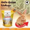 Randolph-Timothy Super Premium 1st cut คัดมือ ฝุ่นน้อย Randolph-Timothy Super Premium 1st cut คัดมือ ฝุ่นน้อย