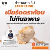 คำถามจากเว็ป Epofclinic : เบียร์ดดราก้อนไม่กินอาหาร น่าจะเกิดจากสาเหตุอะไร และควรแก้ไขอย่างไรดีครับ คำถามจากเว็ป Epofclinic : เบียร์ดดราก้อนไม่กินอาหาร น่าจะเกิดจากสาเหตุอะไร และควรแก้ไขอย่างไรดีครับ