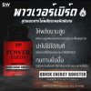 RANDOLPH- POWER BIRD QUICK ENERGY เพาเวอร์เบิร์ด อาหารนกจอมพลัง RANDOLPH- POWER BIRD QUICK ENERGY เพาเวอร์เบิร์ด อาหารนกจอมพลัง