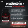 อาหารเสริมพลังงานสำหรับสัตว์ปีก RANDOLPH-RACING BIRD ENERGY BOOSTER เรสซิ่งเบิร์ด อาหารเสริมพลังงานสำหรับสัตว์ปีก RANDOLPH-RACING BIRD ENERGY BOOSTER เรสซิ่งเบิร์ด