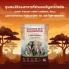 คุณสมบัติของอาหารที่ช่วยลดปัญหาการเกิด rumen (cecum-colon) acidosis, ileus, gastrointestinal hypomotility และ colic ในยีราฟและช้าง คุณสมบัติของอาหารที่ช่วยลดปัญหาการเกิด rumen (cecum-colon) acidosis, ileus, gastrointestinal hypomotility และ colic ในยีราฟและช้าง