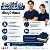 ทำไมบริษัทชั้นนำเลือกใช้เสื้อโปโลเป็นยูนิฟอร์ม | HAPPY TEE ทำไมบริษัทชั้นนำเลือกใช้เสื้อโปโลเป็นยูนิฟอร์ม | HAPPY TEE