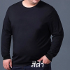 IB Plus Size Workwear Crew Neck T-Shirt - Black