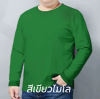 IB Plus Size Workwear Crew Neck T-Shirt - Milo