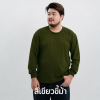 IB Plus Size Workwear Crew Neck T-Shirt - Olive green