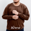 เสื้อคนงาน IB คอกลม พลัสไซส์ - สีน้ำตาล