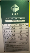 MODEL NC1-800(2)E YEAR 2012 / 08 AIDA