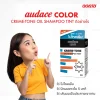 Audace Color Crème-Tone Oil Shampoo Tint ยาย้อมผมดำ สูตร 5 นาที ไม่ไหลเยิ้ม