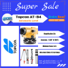 Topcon AT B4 Automatic Level