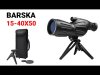 BARSKA 15-40x50 Colorado Sporting Scope