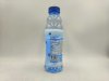 B'lue Vitamin Drink - Yogurt Jelly Flavor