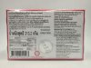 Lotte Xylitol Bottle Strawberry Mint 草莓薄荷味