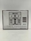 Dried Papaya 无花果