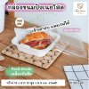 กล่องนมโสด 400 ml ขาว