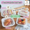 กล่องนมโสด 300 ml ขาว