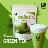 ชาเขียว พรีเมียม Ucafé