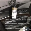 CARPRO Perl