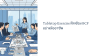 Tabletop Exercise การฝึกซ้อม BCP แบบมืออาชีพ BCP GURU
