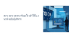 RTO RPO MTPD ตัวชี้วัด BCP เข้าใจใน 5 นาที โดย BCP GURU RTO RPO MTPD ตัวชี้วัด BCP เข้าใจใน 5 นาที โดย BCP GURU