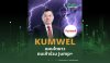 KUMWEL แผนโตยาว ตบเท้าร่วม Jump+ KUMWEL แผนโตยาว ตบเท้าร่วม Jump+