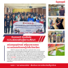 Kumwell Promotes School Safety by Supporting the Volunteer Engineers’ School Drinking Water Dispenser Safety Inspection Project Kumwell Promotes School Safety by Supporting the Volunteer Engineers’ School Drinking Water Dispenser Safety Inspection Project