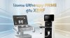 ใครที่เหมาะกับการทำโปรแกรม Ultherapy PRIME คู่กับ XERF? ใครที่เหมาะกับการทำโปรแกรม Ultherapy PRIME คู่กับ XERF?