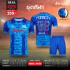 Sportwear