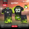 Sportwear