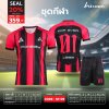 Sportwear
