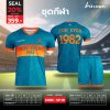 Sportwear