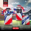 Sportwear